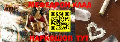 прущая мука Гусиноозёрск