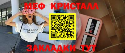 COCAINE Гусь-Хрустальный