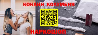 прущая мука Гусиноозёрск
