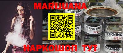прущая мука Гусиноозёрск