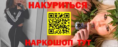 прущая мука Гусиноозёрск