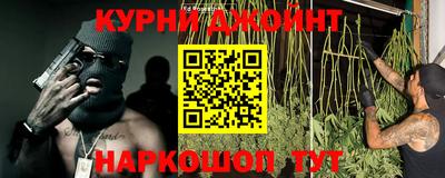 прущая мука Гусиноозёрск