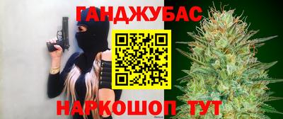 COCAINE Гусь-Хрустальный