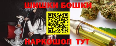 прущая мука Гусиноозёрск