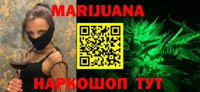 COCAINE Гусь-Хрустальный