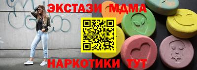 прущая мука Гусиноозёрск