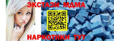 прущая мука Гусиноозёрск