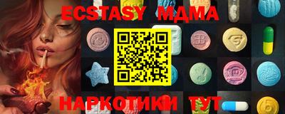 COCAINE Гусь-Хрустальный