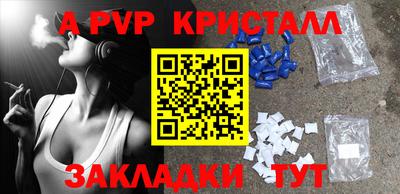 COCAINE Гусь-Хрустальный