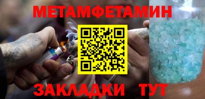 прущая мука Гусиноозёрск