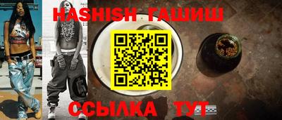 прущая мука Гусиноозёрск
