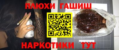 COCAINE Гусь-Хрустальный
