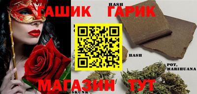 прущая мука Гусиноозёрск