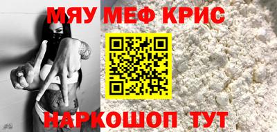 COCAINE Гусь-Хрустальный