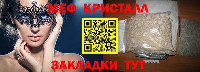 COCAINE Гусь-Хрустальный