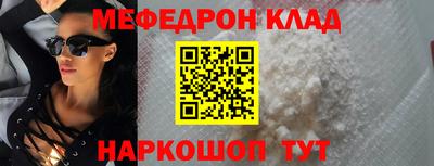 COCAINE Гусь-Хрустальный