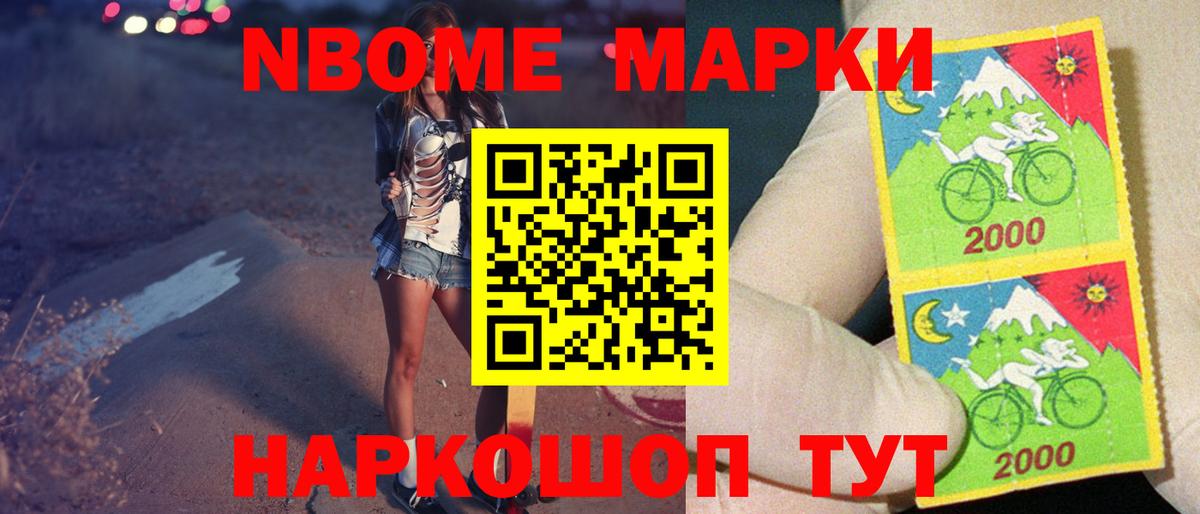 ЛСД экстази ecstasy  Вход с VPN  ЛСД экстази ecstasy  Шебекино 