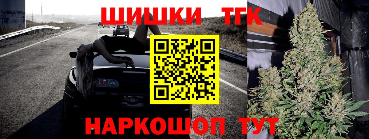 Бошки марихуана VHQ Шебекино